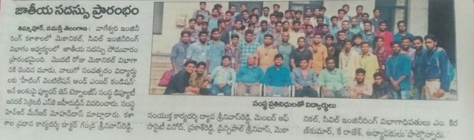 FutureGen Technologies training program in progress — photo 2
